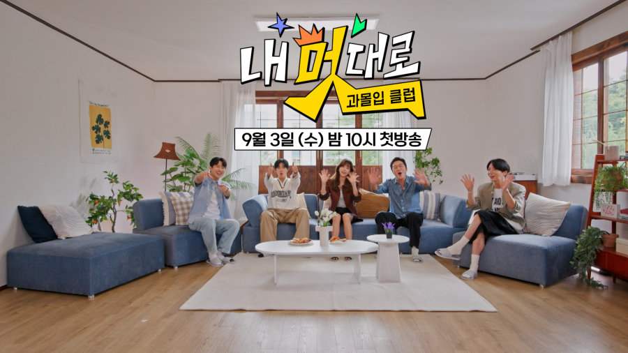 스포츠중계,무료스포츠중계,해외스포츠중계