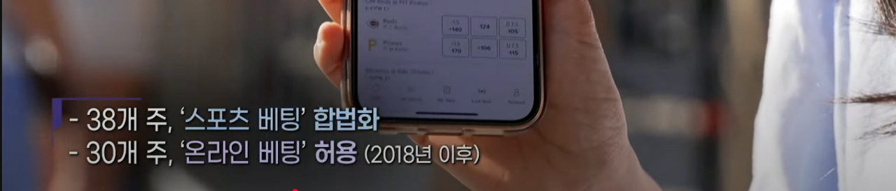 스포츠중계,무료스포츠중계,해외스포츠중계
