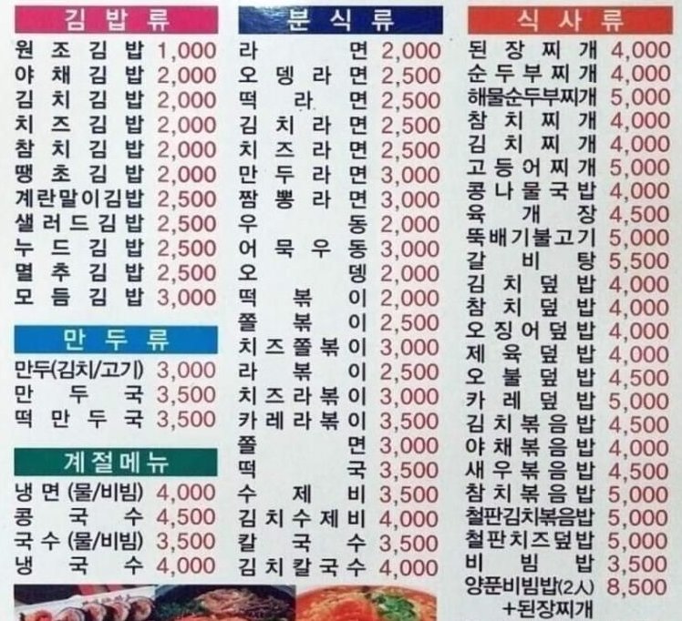 스포츠중계,무료스포츠중계,해외스포츠중계