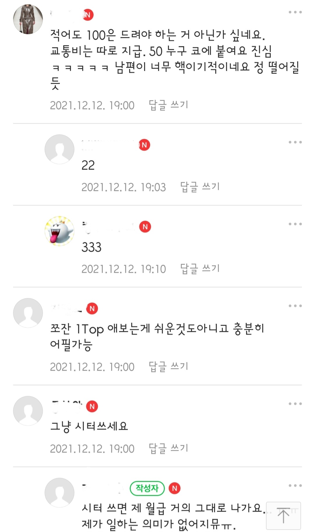 스포츠중계,무료스포츠중계,해외스포츠중계