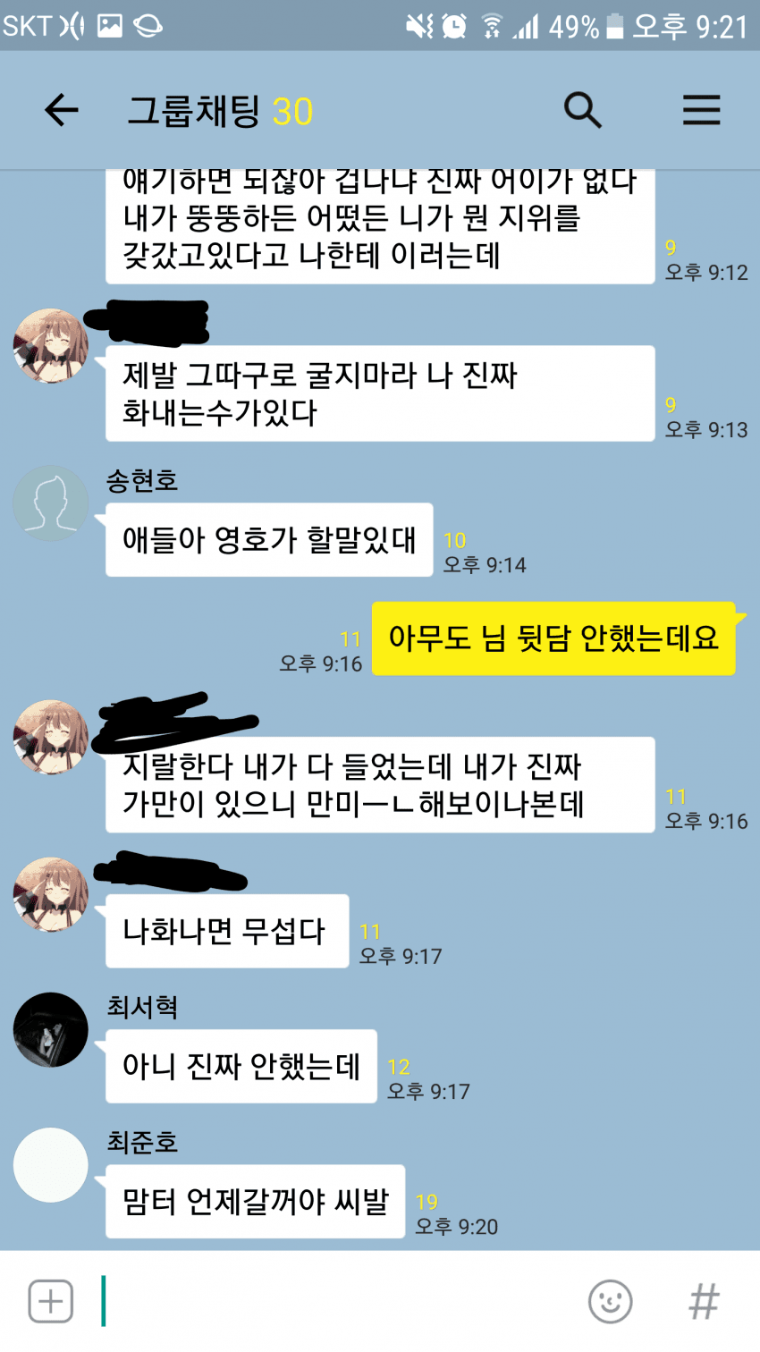스포츠중계,무료스포츠중계,해외스포츠중계