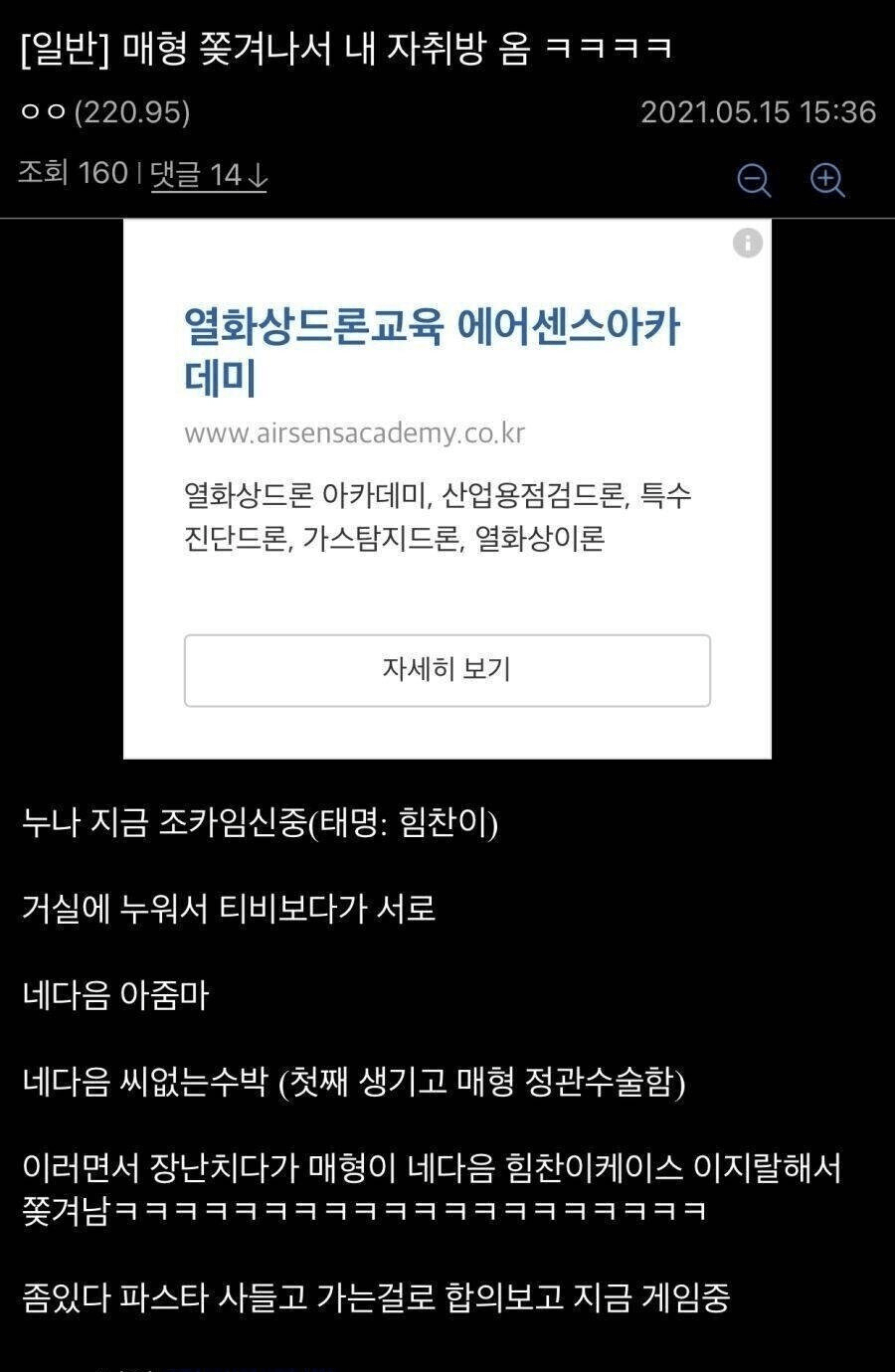 스포츠중계,무료스포츠중계,해외스포츠중계