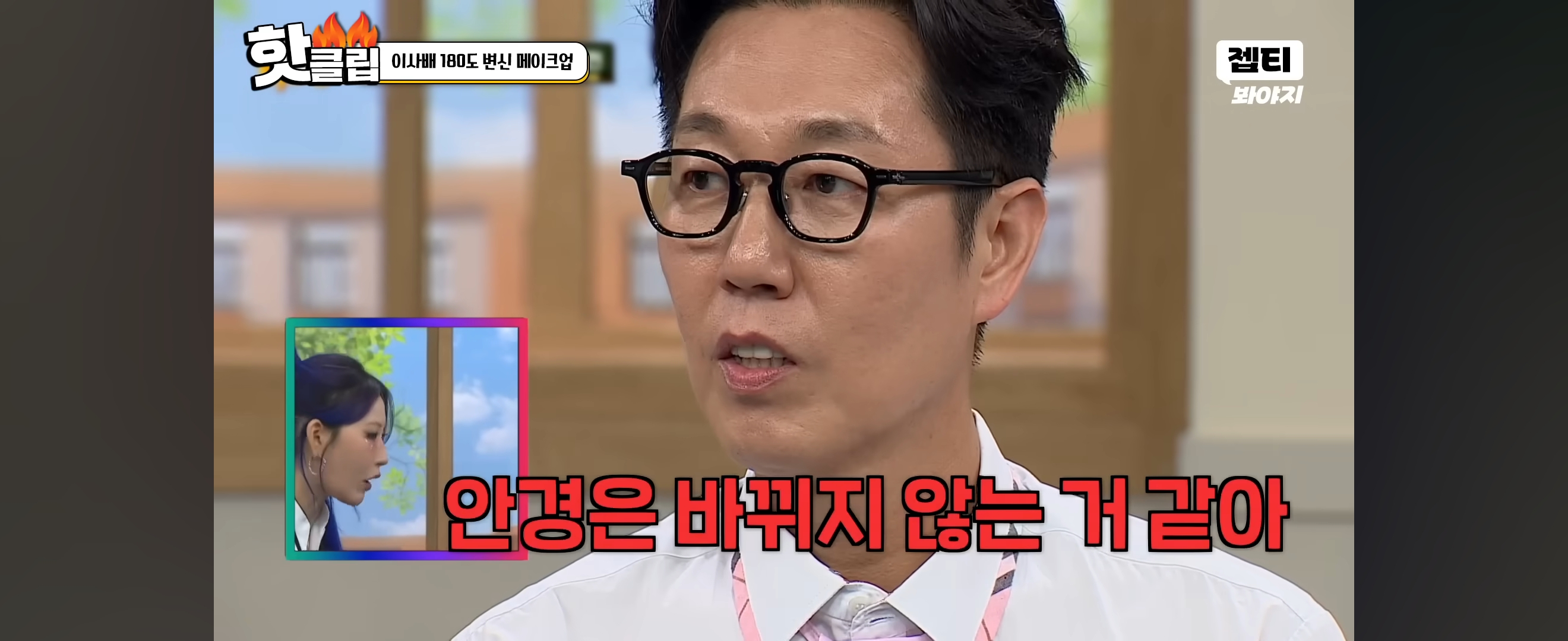 스포츠중계,무료스포츠중계,해외스포츠중계
