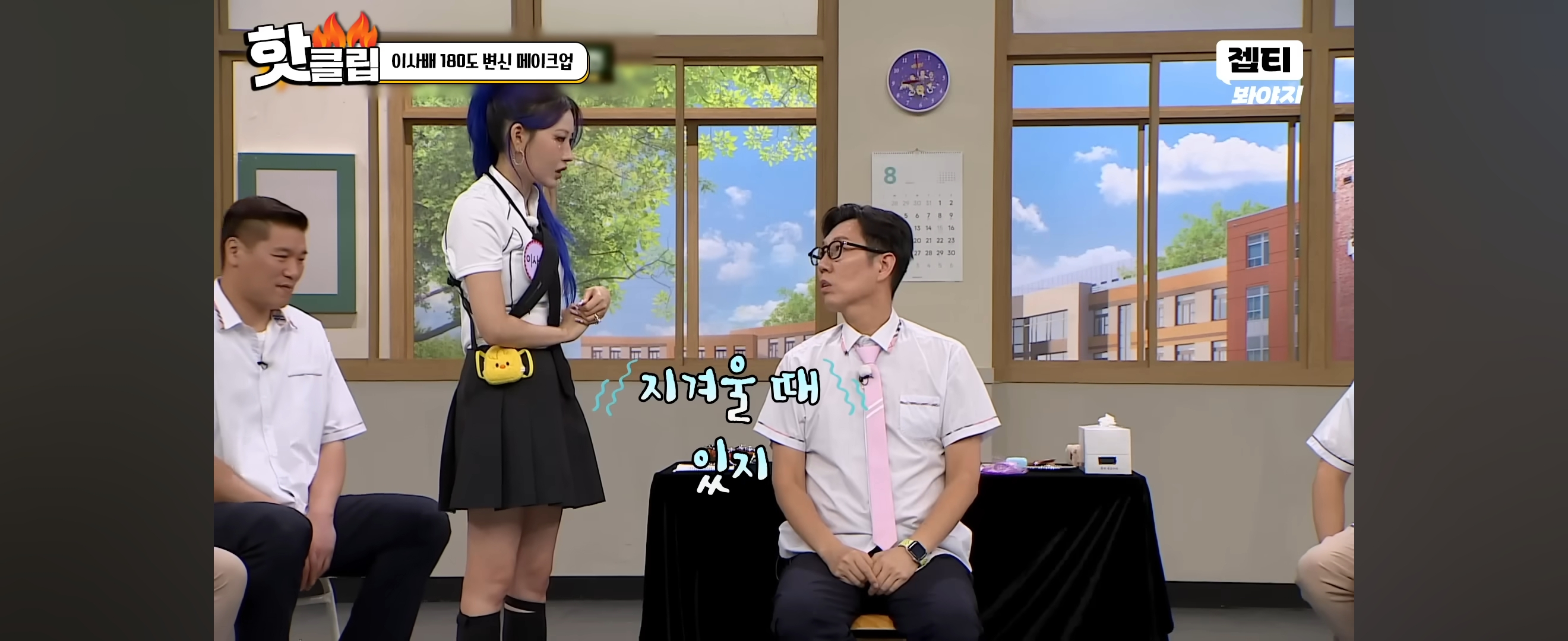 스포츠중계,무료스포츠중계,해외스포츠중계