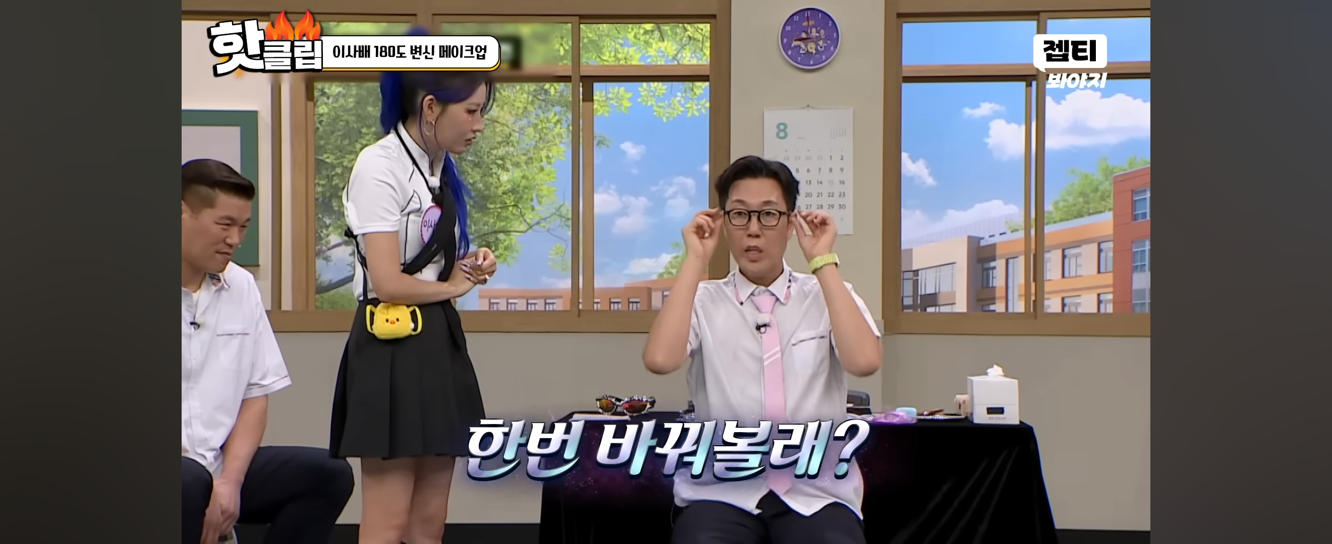 스포츠중계,무료스포츠중계,해외스포츠중계