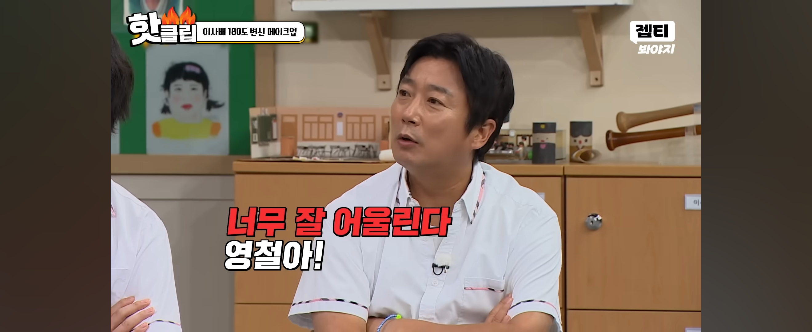 스포츠중계,무료스포츠중계,해외스포츠중계