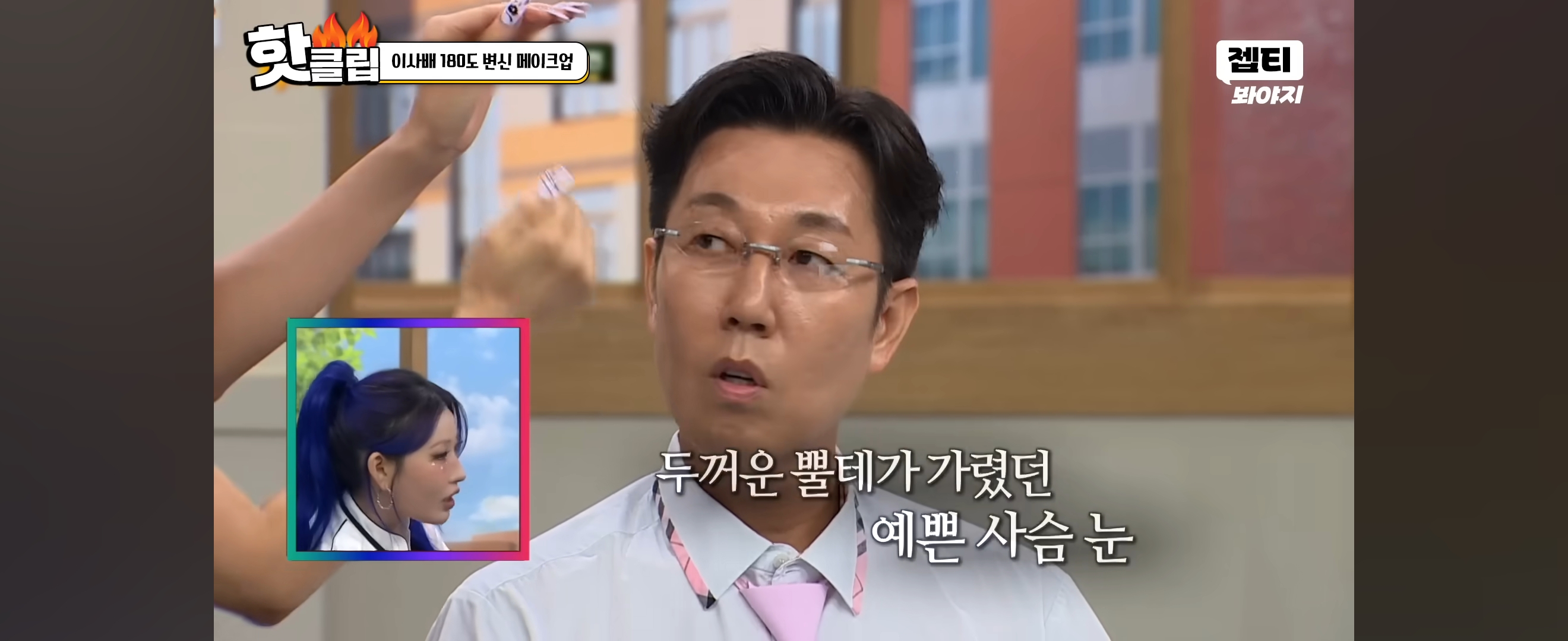 스포츠중계,무료스포츠중계,해외스포츠중계