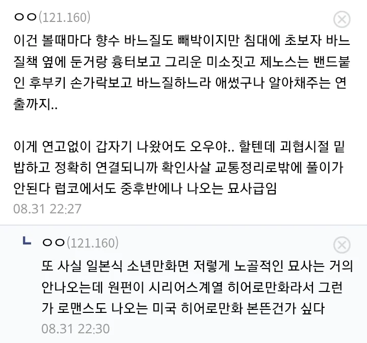스포츠중계,무료스포츠중계,해외스포츠중계