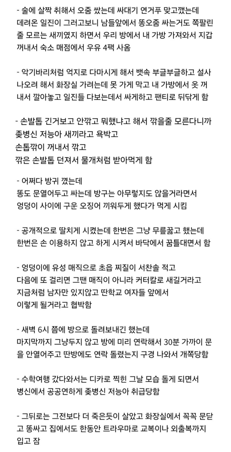 스포츠중계,무료스포츠중계,해외스포츠중계