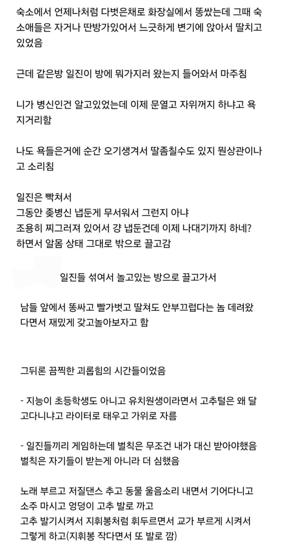 스포츠중계,무료스포츠중계,해외스포츠중계