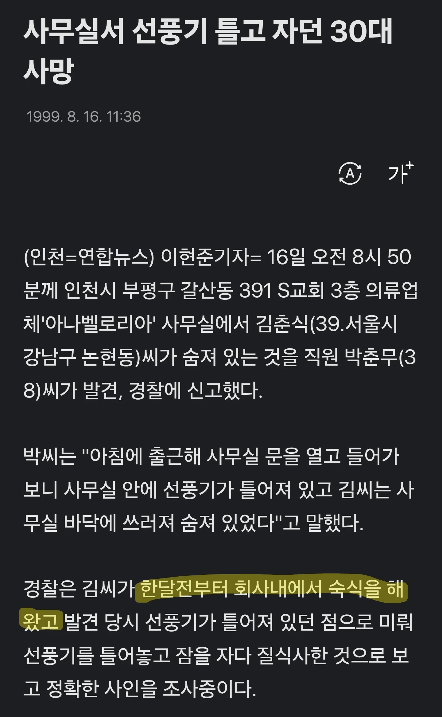 1756797023307014.webp