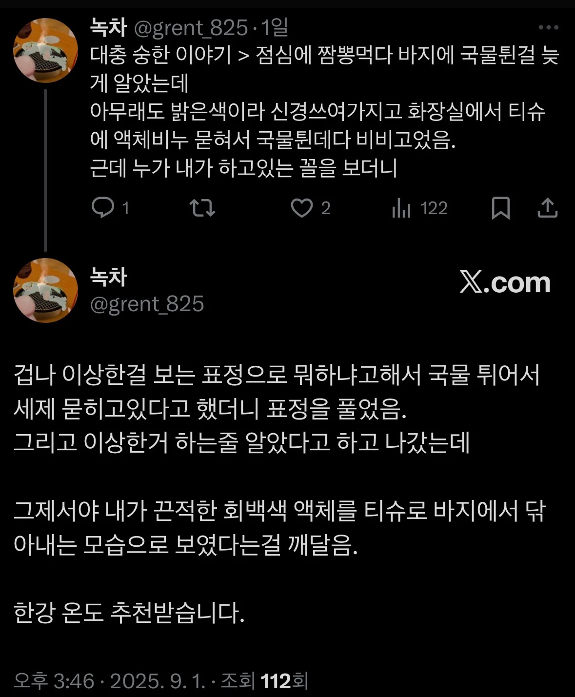 1756821058612662.webp
