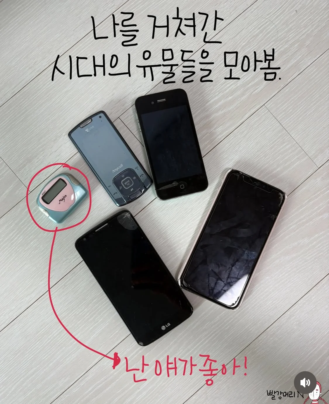 1756864136694776.webp