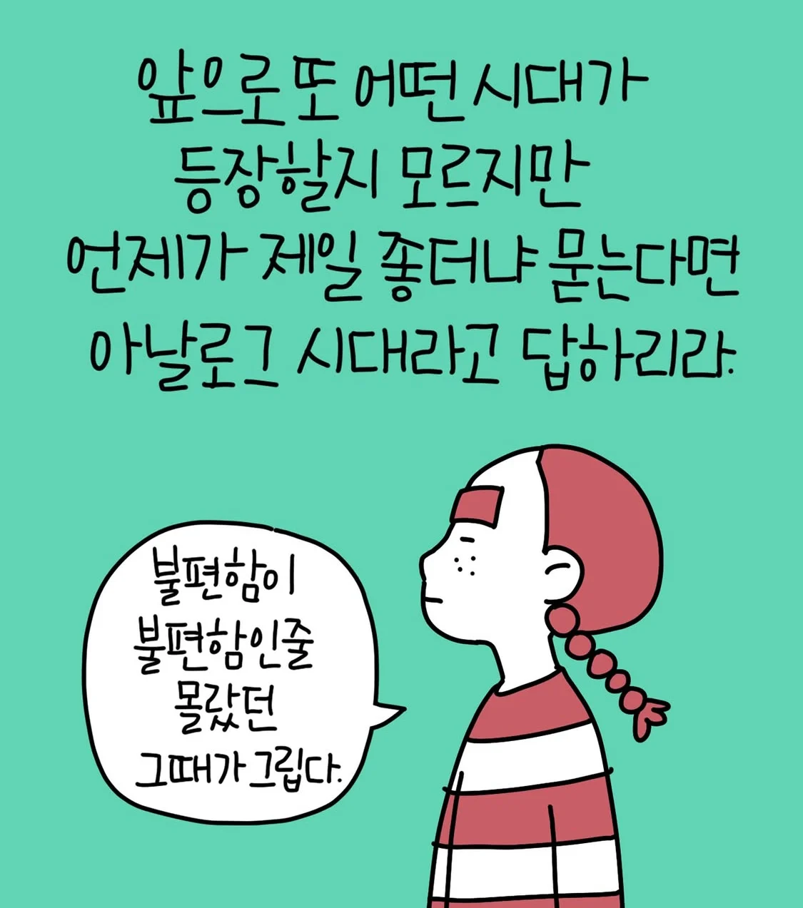 1756864136936023.webp