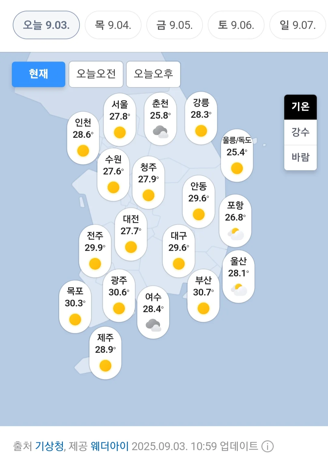 1756969378050632.webp