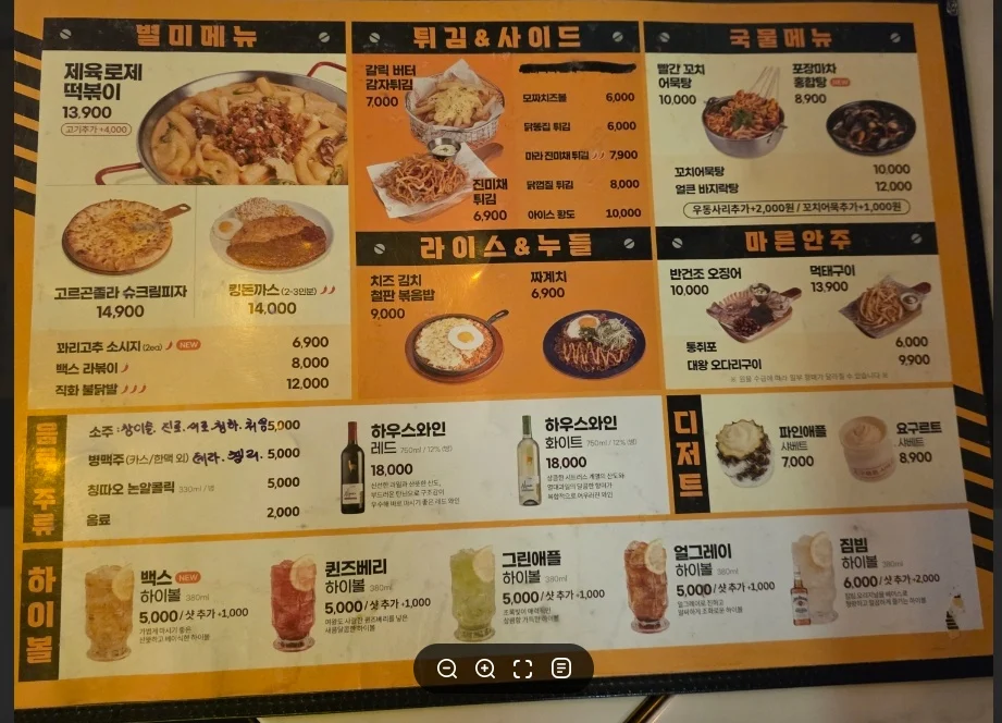 1756970956480539.webp