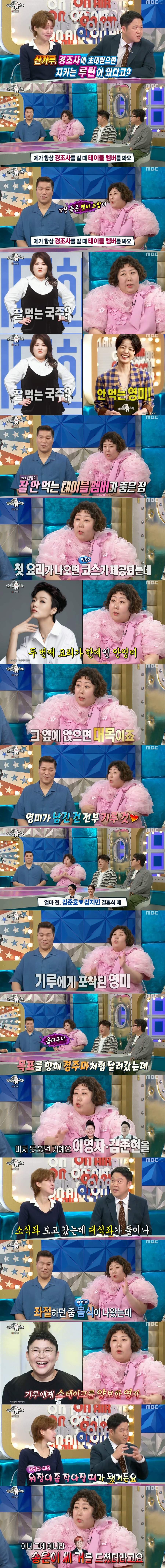 스포츠중계,무료스포츠중계,해외스포츠중계