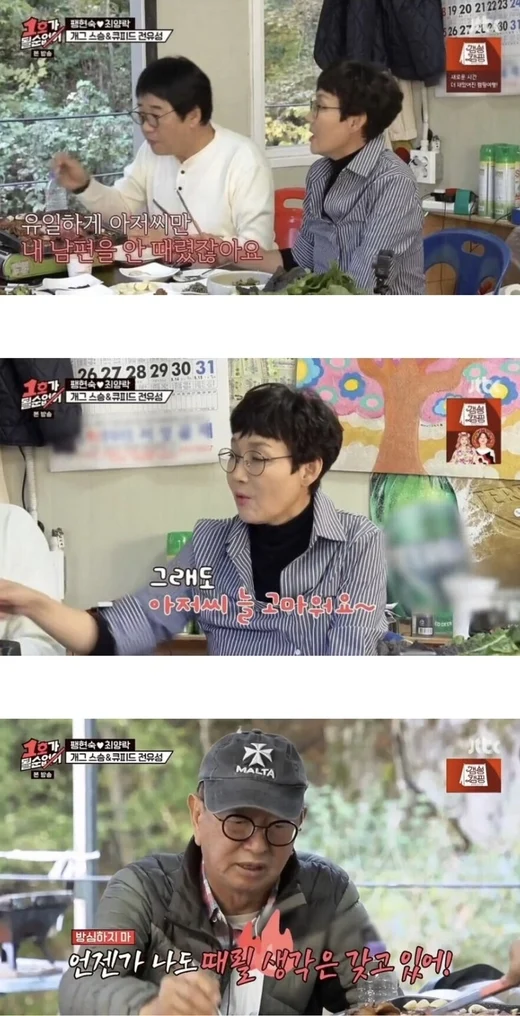 스포츠중계,무료스포츠중계,해외스포츠중계