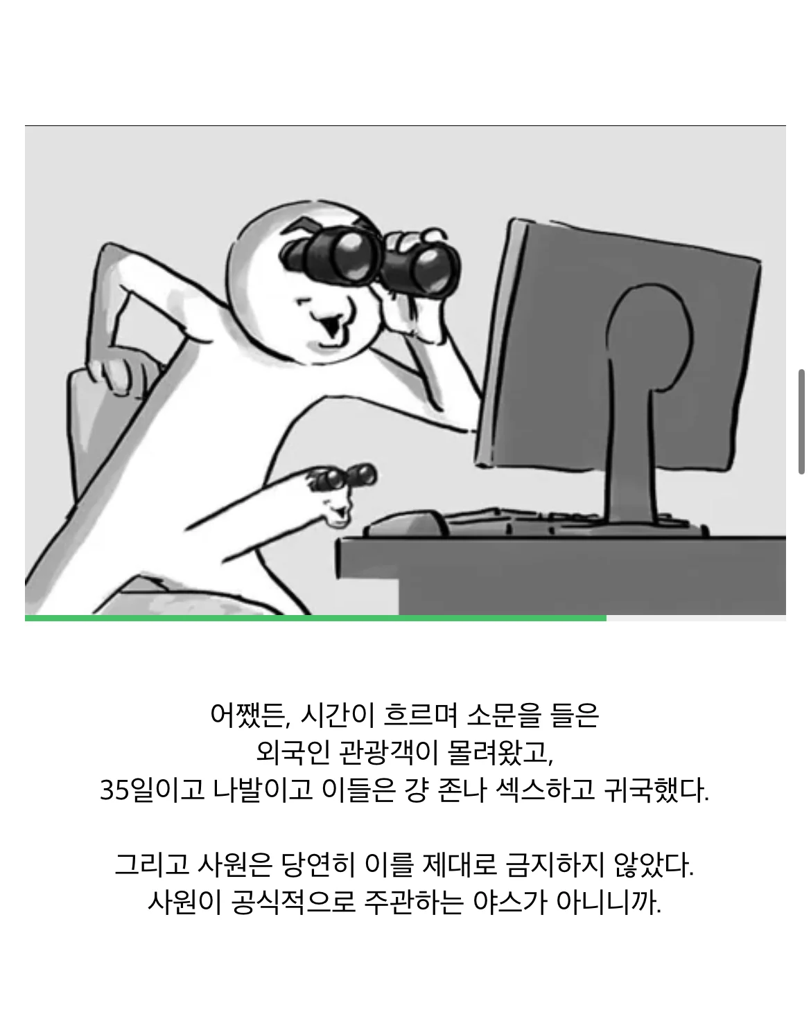 1756985628995718.webp