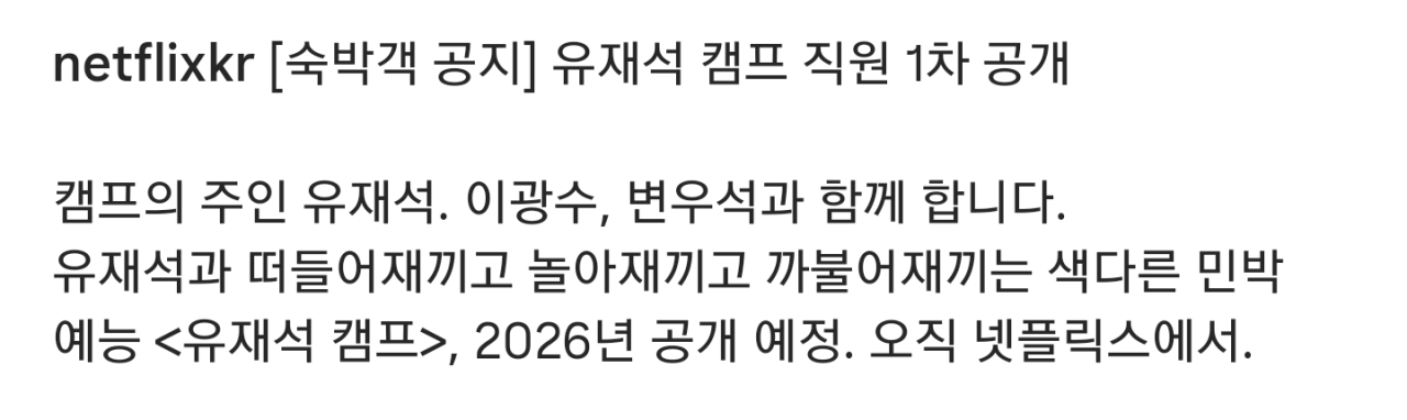 스포츠중계,무료스포츠중계,해외스포츠중계