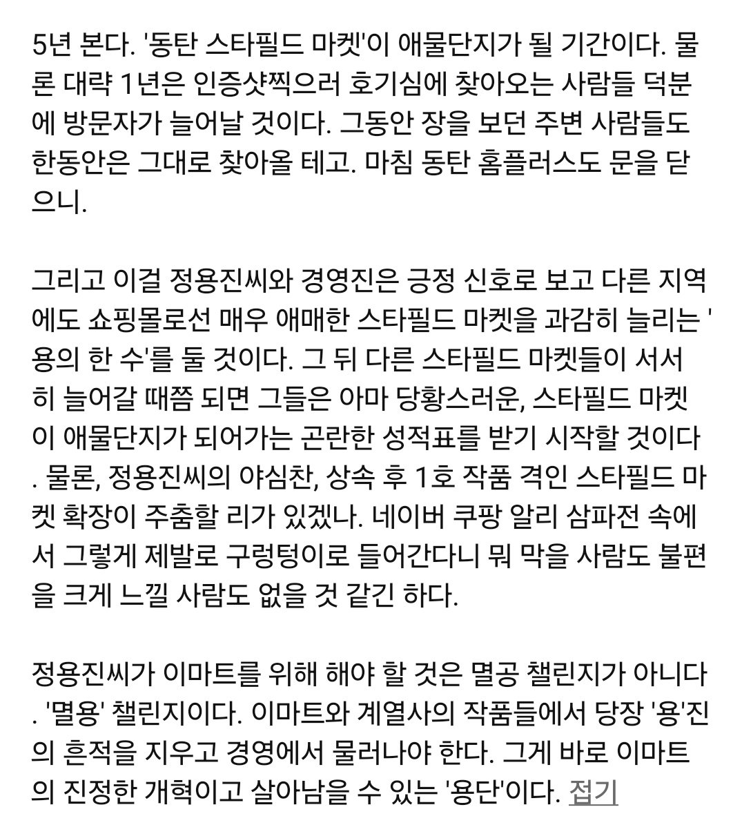 스포츠중계,무료스포츠중계,해외스포츠중계