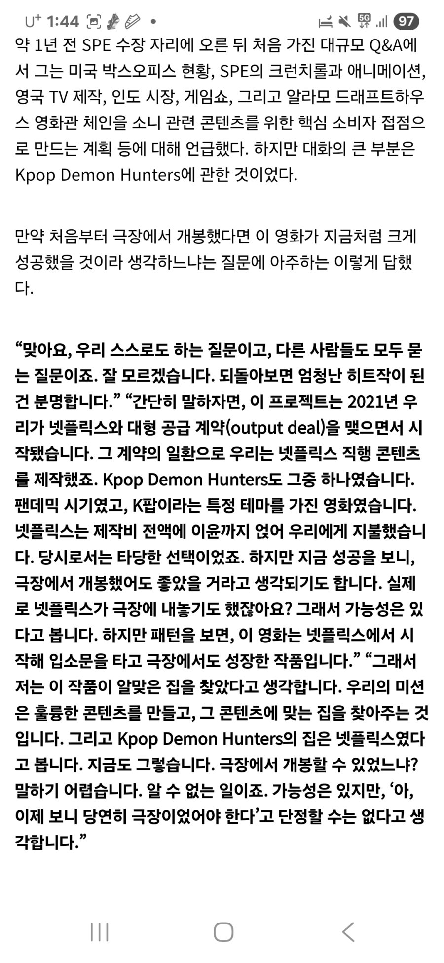 스포츠중계,무료스포츠중계,해외스포츠중계