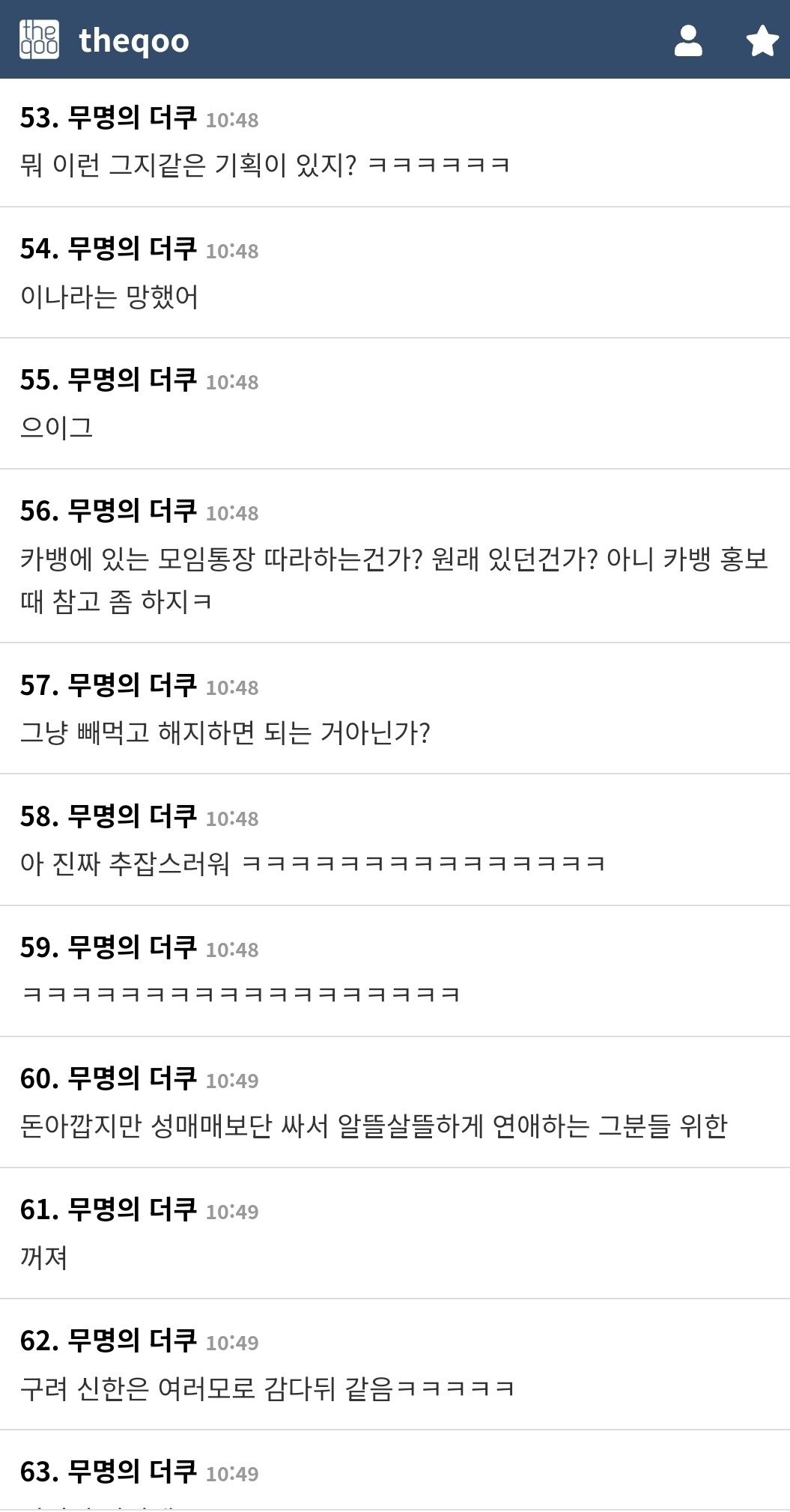스포츠중계,무료스포츠중계,해외스포츠중계