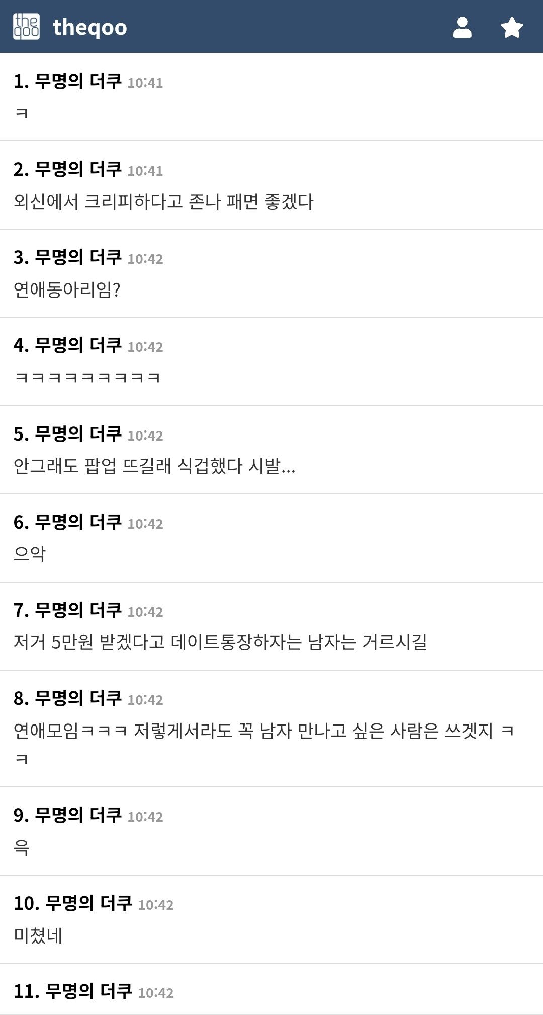스포츠중계,무료스포츠중계,해외스포츠중계