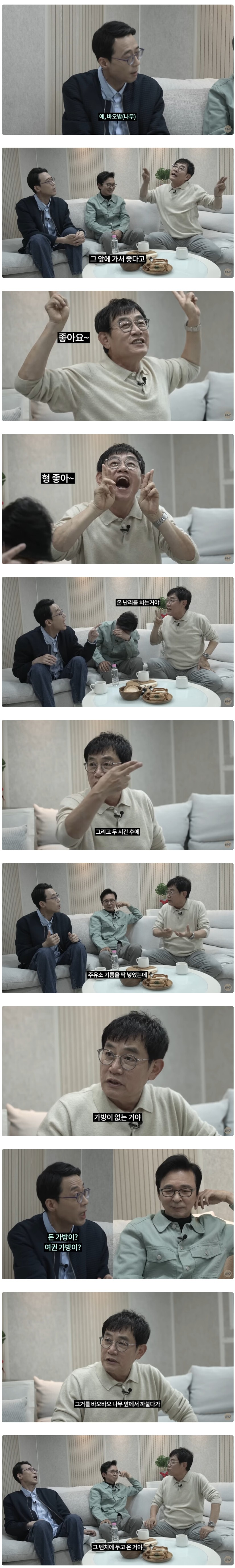 스포츠중계,무료스포츠중계,해외스포츠중계