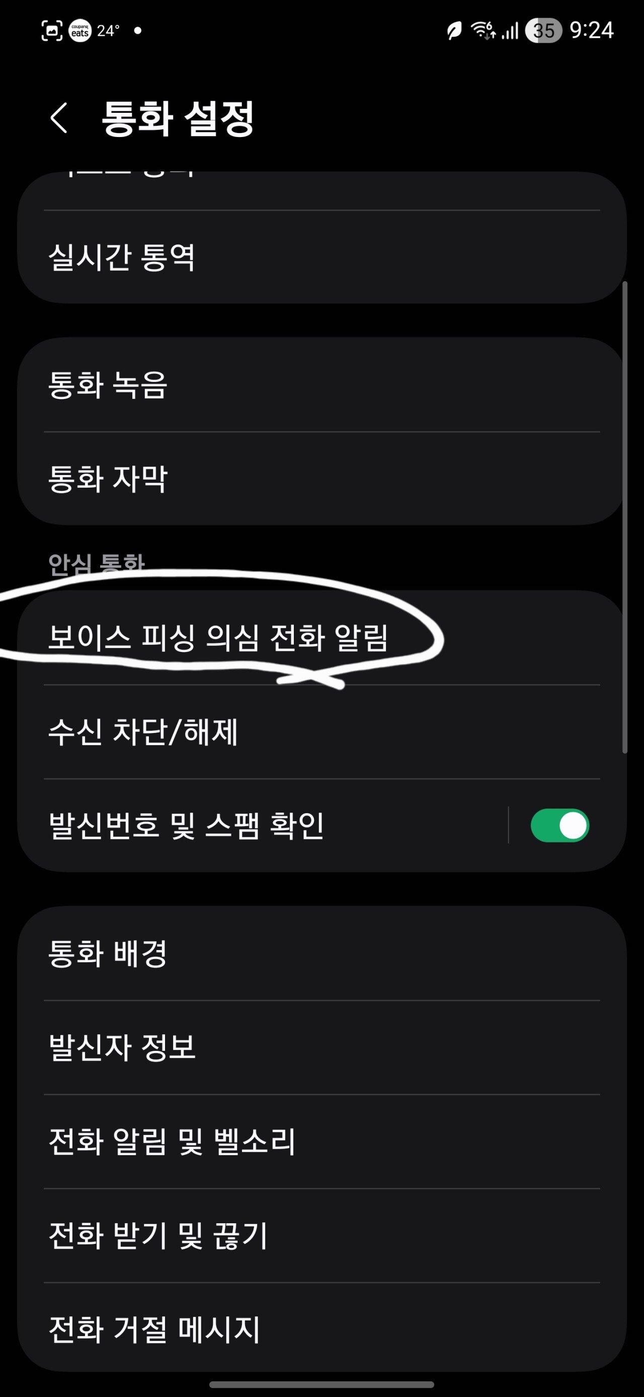스포츠중계,무료스포츠중계,해외스포츠중계