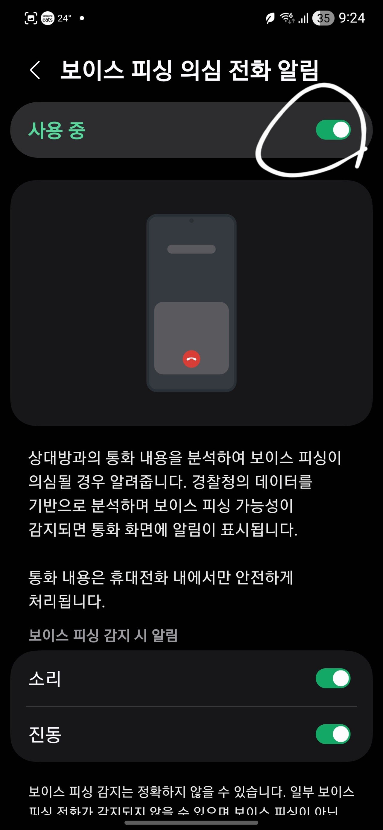 스포츠중계,무료스포츠중계,해외스포츠중계