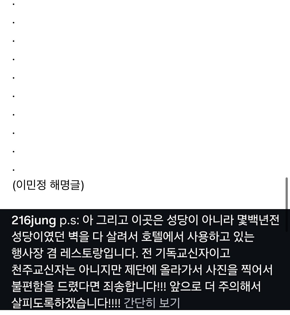 스포츠중계,무료스포츠중계,해외스포츠중계