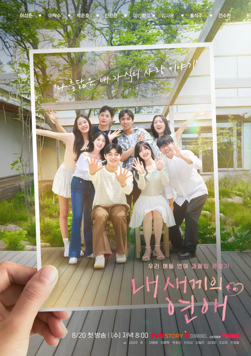 스포츠중계,무료스포츠중계,해외스포츠중계