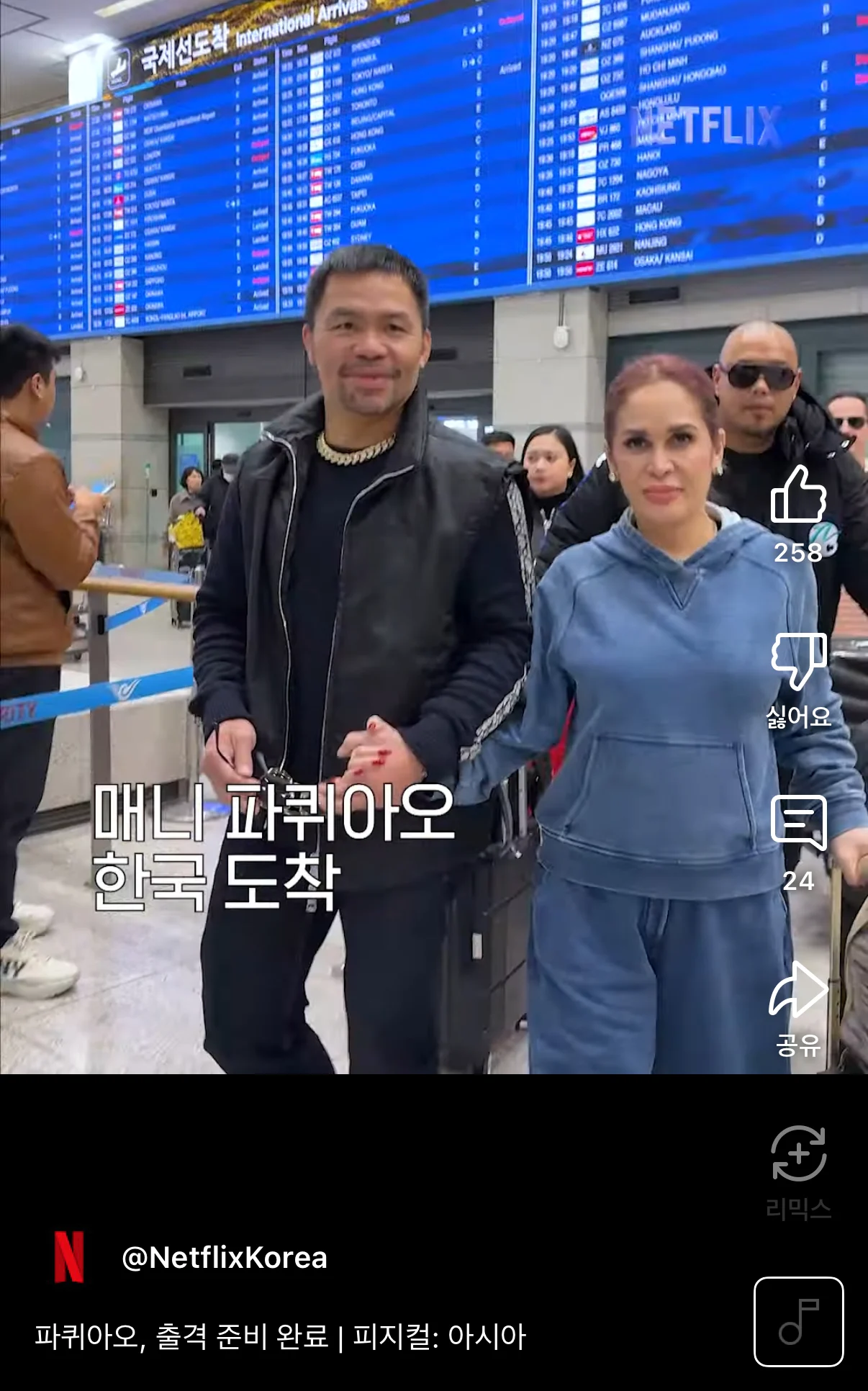스포츠중계,무료스포츠중계,해외스포츠중계