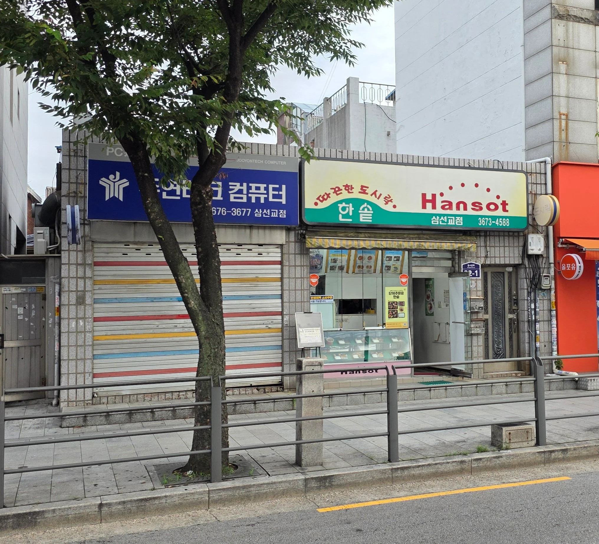 스포츠중계,무료스포츠중계,해외스포츠중계