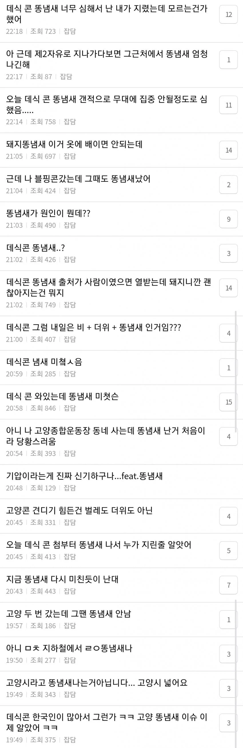 스포츠중계,무료스포츠중계,해외스포츠중계