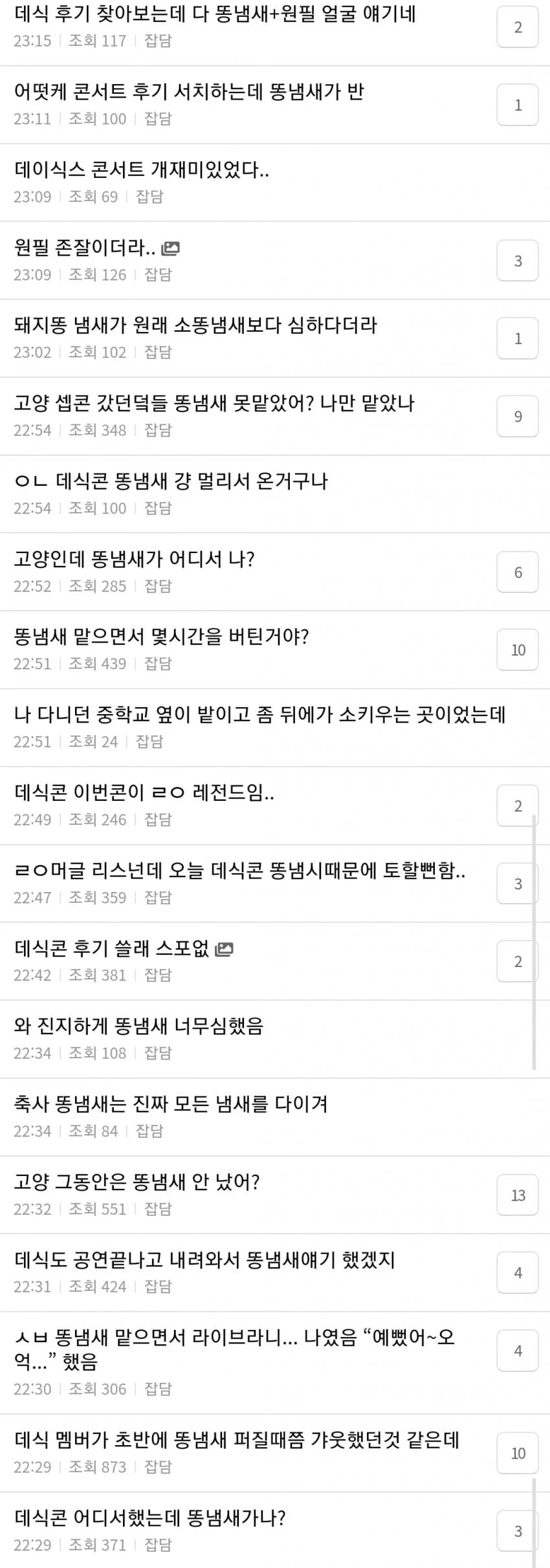 스포츠중계,무료스포츠중계,해외스포츠중계
