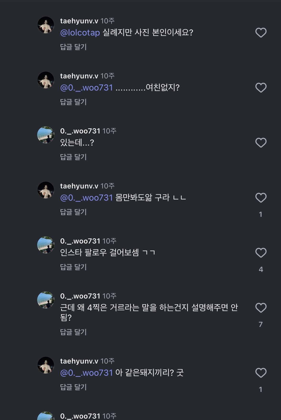 스포츠중계,무료스포츠중계,해외스포츠중계