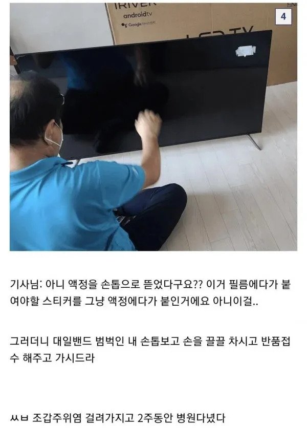 스포츠중계,무료스포츠중계,해외스포츠중계
