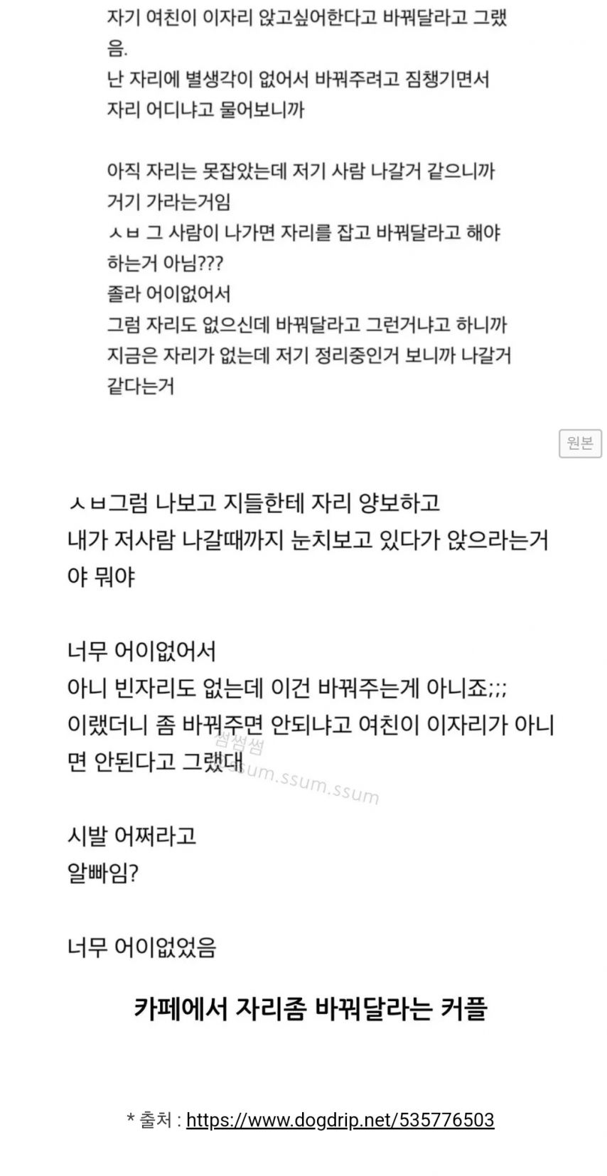 스포츠중계,무료스포츠중계,해외스포츠중계