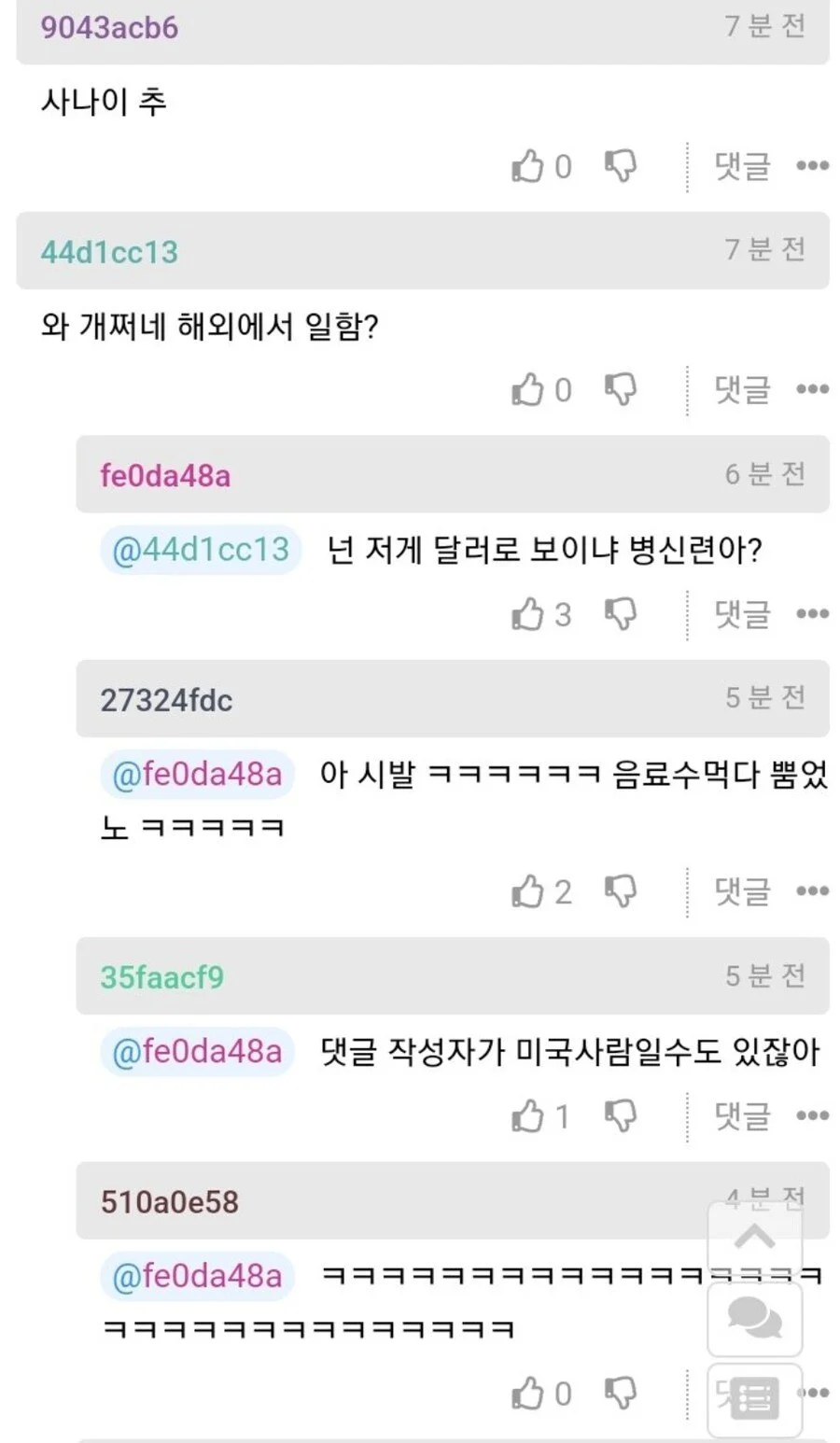 스포츠중계,무료스포츠중계,해외스포츠중계