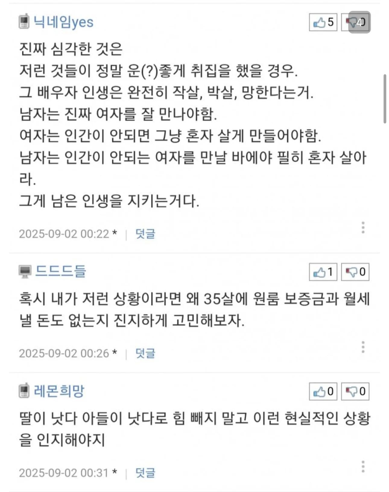 1757160776690730.webp