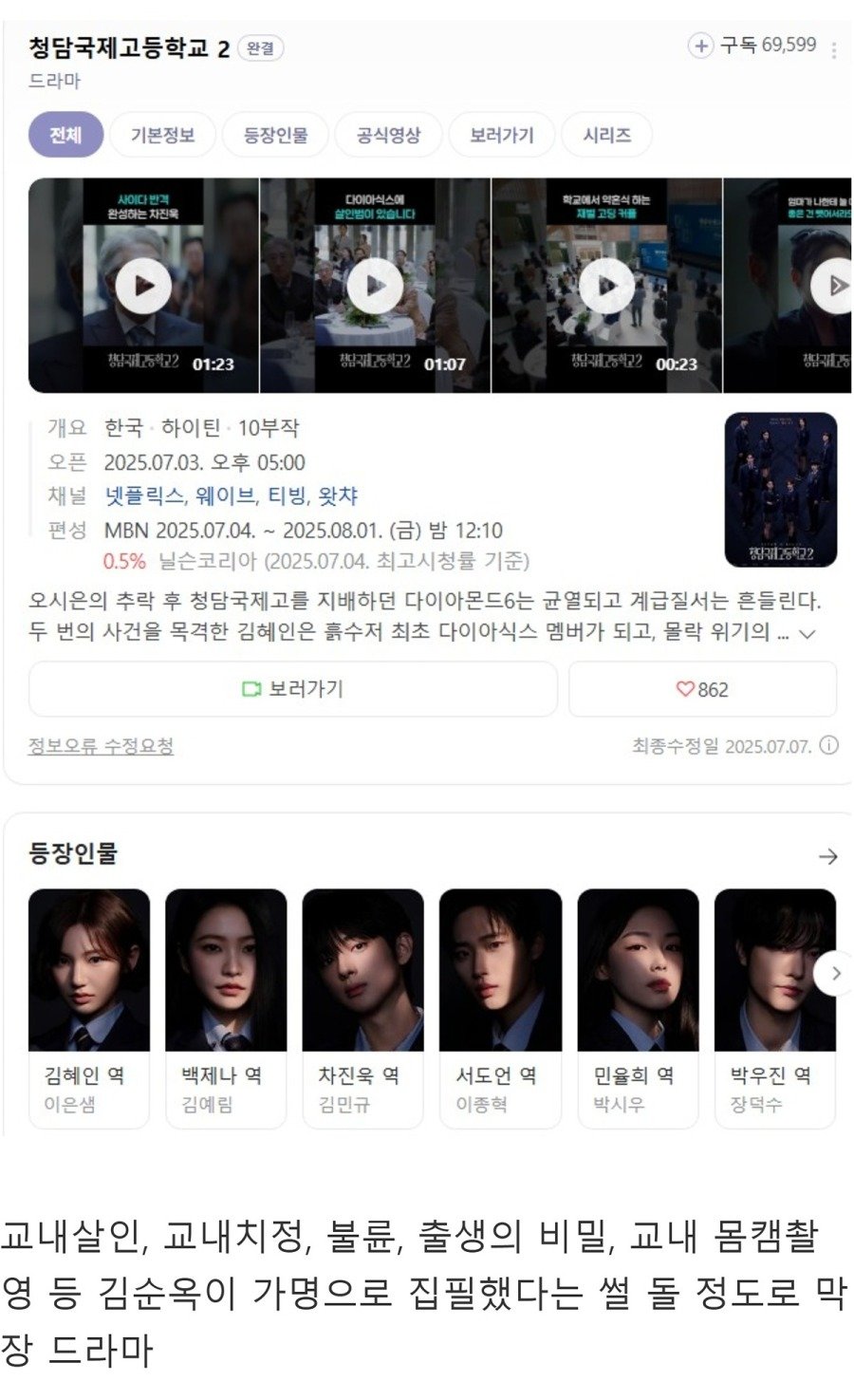 스포츠중계,무료스포츠중계,해외스포츠중계