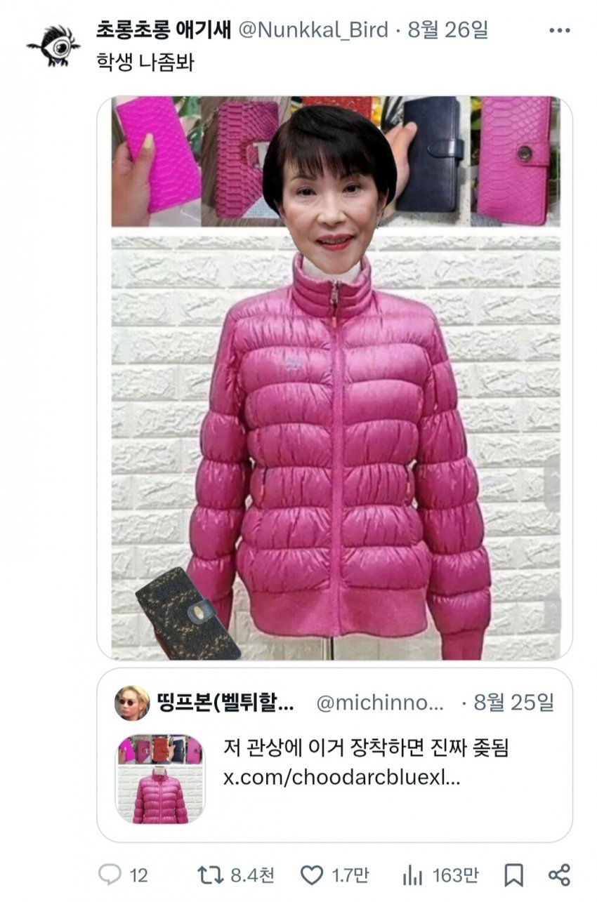 1757242957115929.jpg