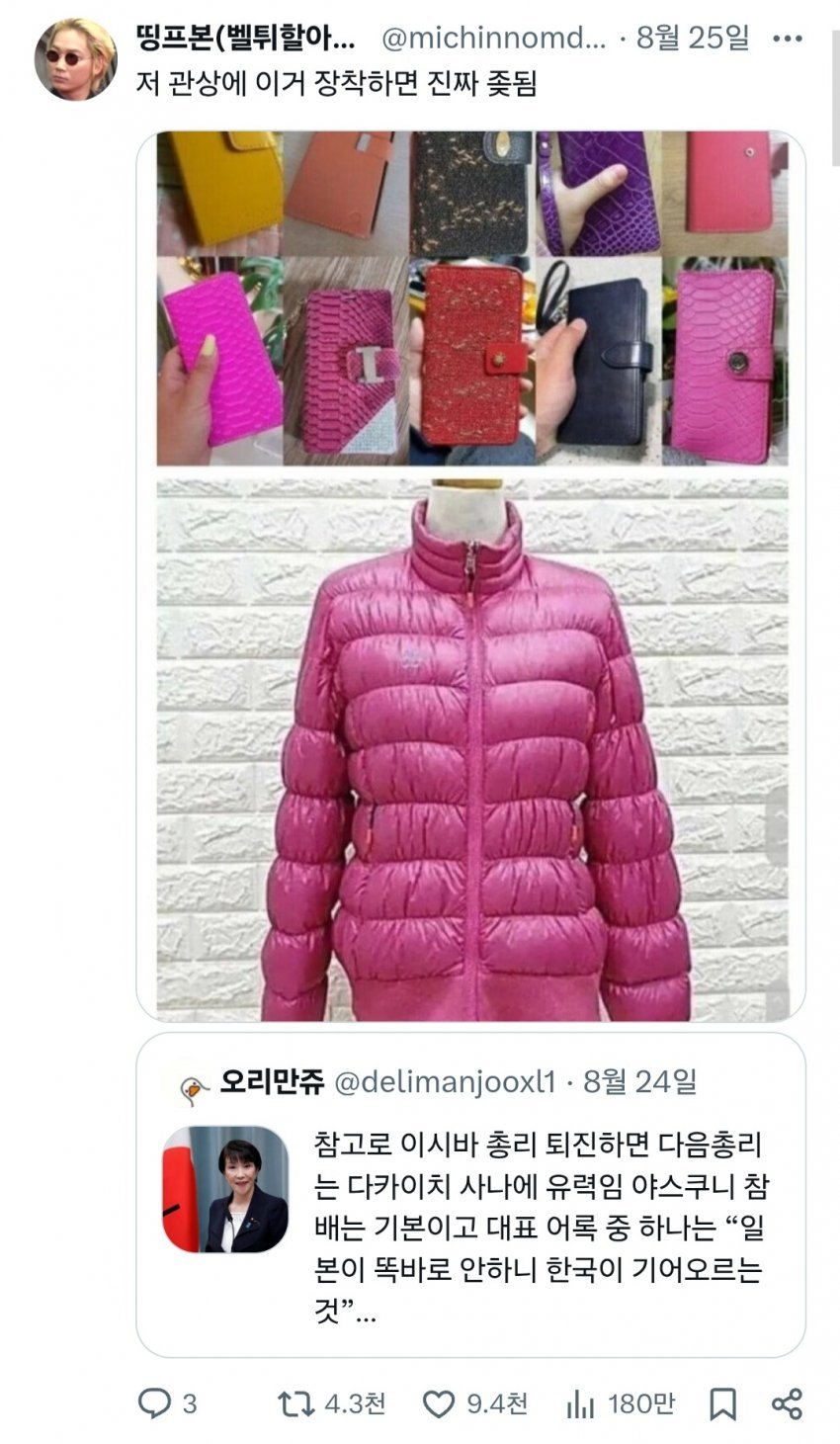 1757242957999261.jpg