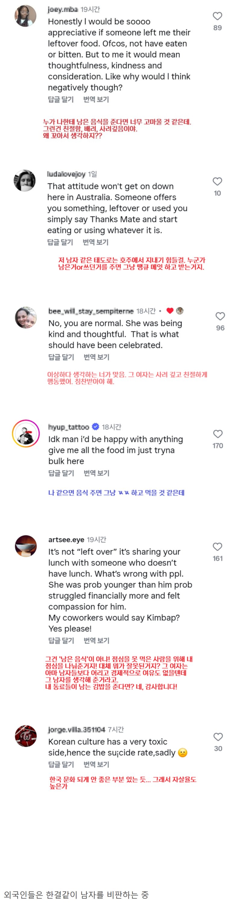 스포츠중계,무료스포츠중계,해외스포츠중계