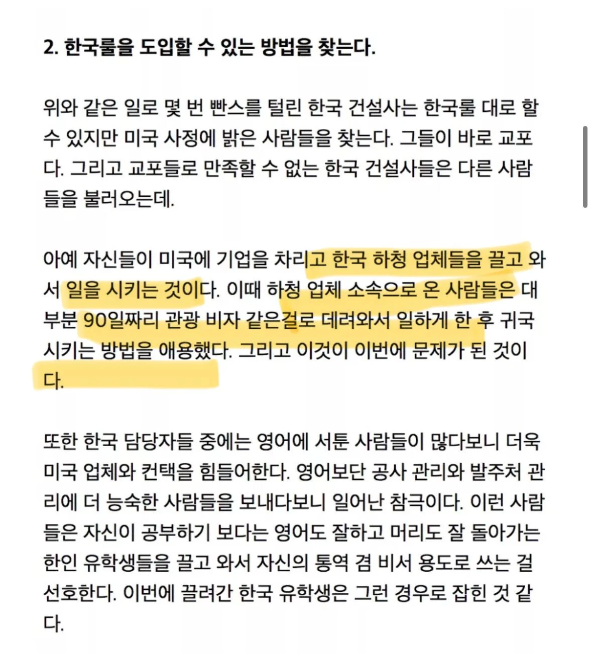 스포츠중계,무료스포츠중계,해외스포츠중계