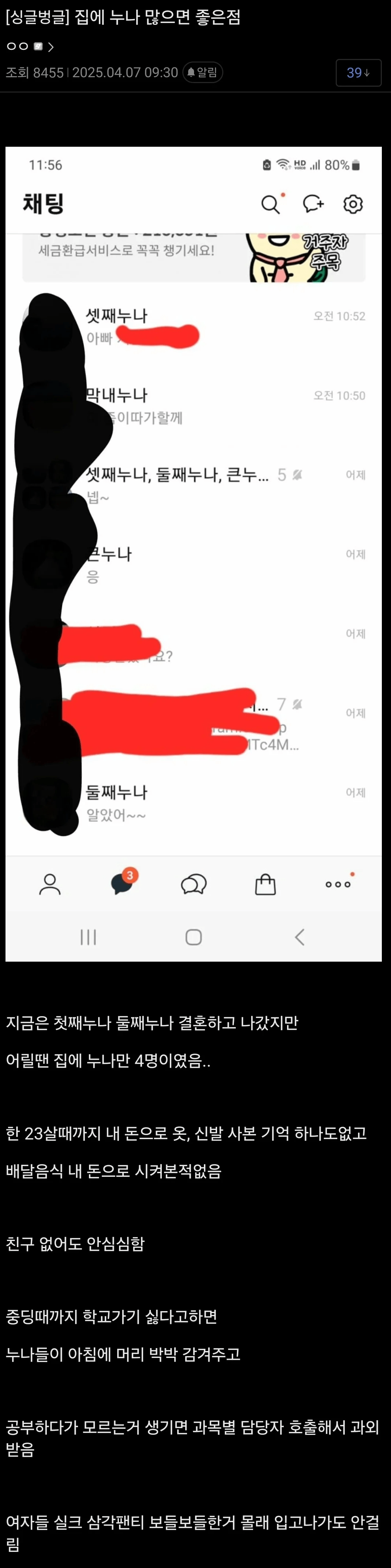 1757313999363293.png