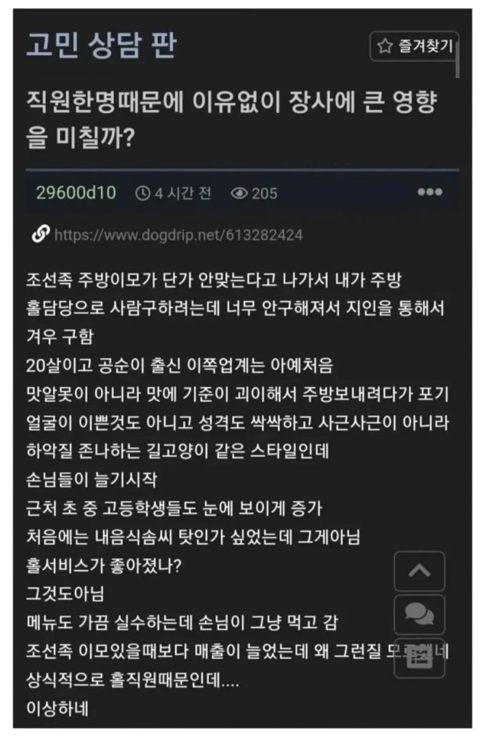 1757376296018247.webp