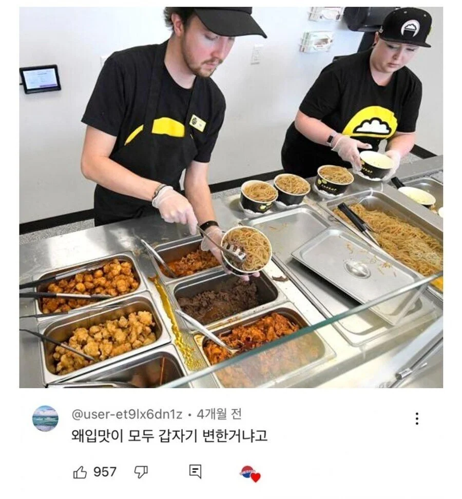 1757403058977188.webp